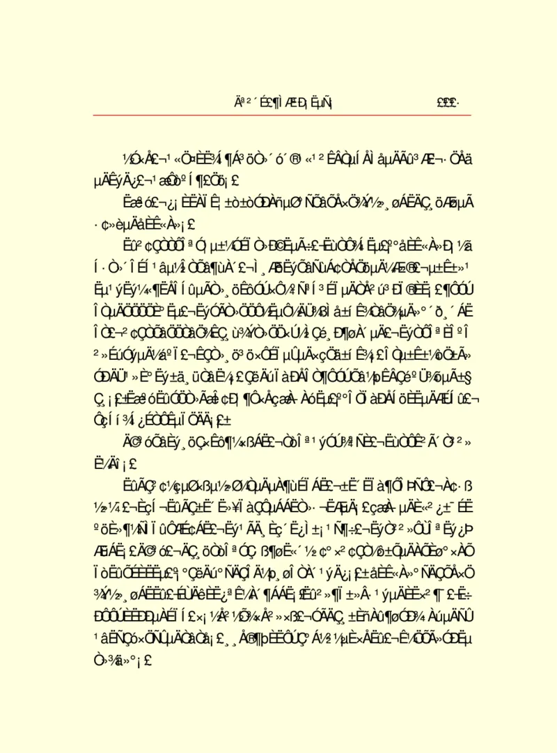 世界名著莫泊桑短篇小说选_高中语文上册_语文赠品_编号06：语文高中：语文课外阅读之世界名著pdf(32份)