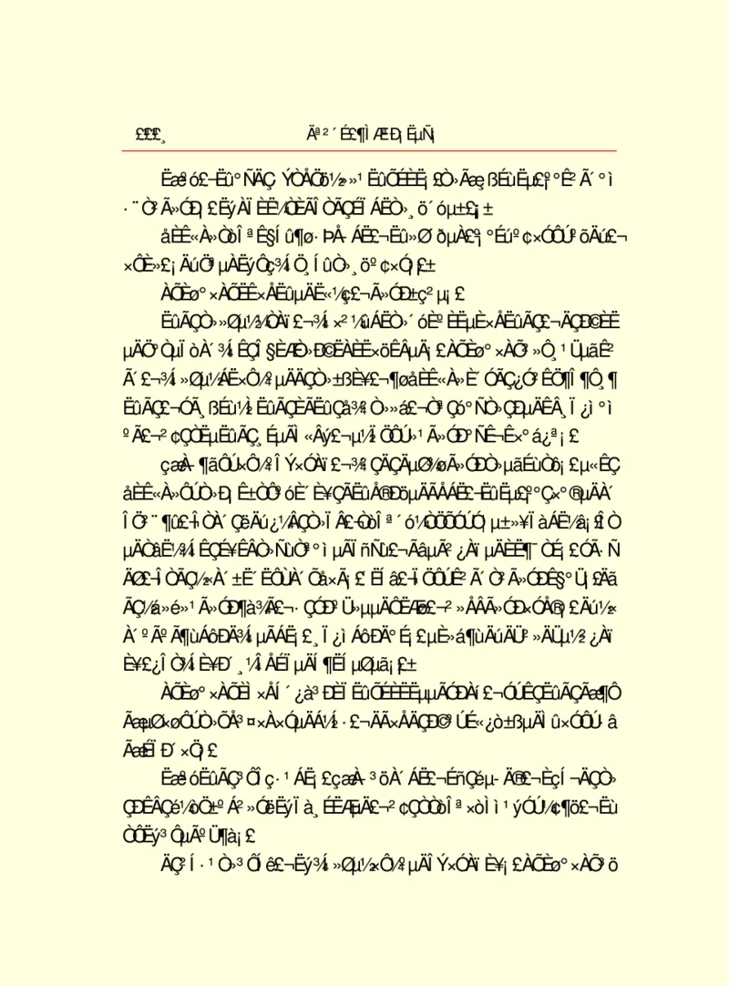 世界名著莫泊桑短篇小说选_高中语文上册_语文赠品_编号06：语文高中：语文课外阅读之世界名著pdf(32份)