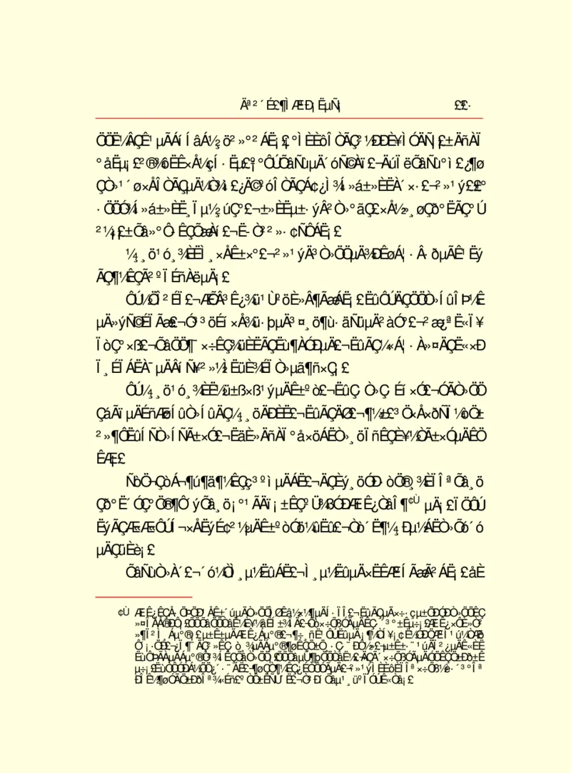 世界名著莫泊桑短篇小说选_高中语文上册_语文赠品_编号06：语文高中：语文课外阅读之世界名著pdf(32份)