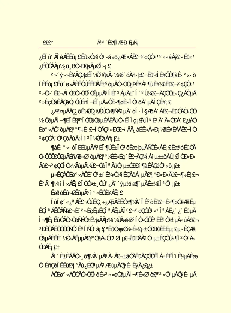 世界名著莫泊桑短篇小说选_高中语文上册_语文赠品_编号06：语文高中：语文课外阅读之世界名著pdf(32份)