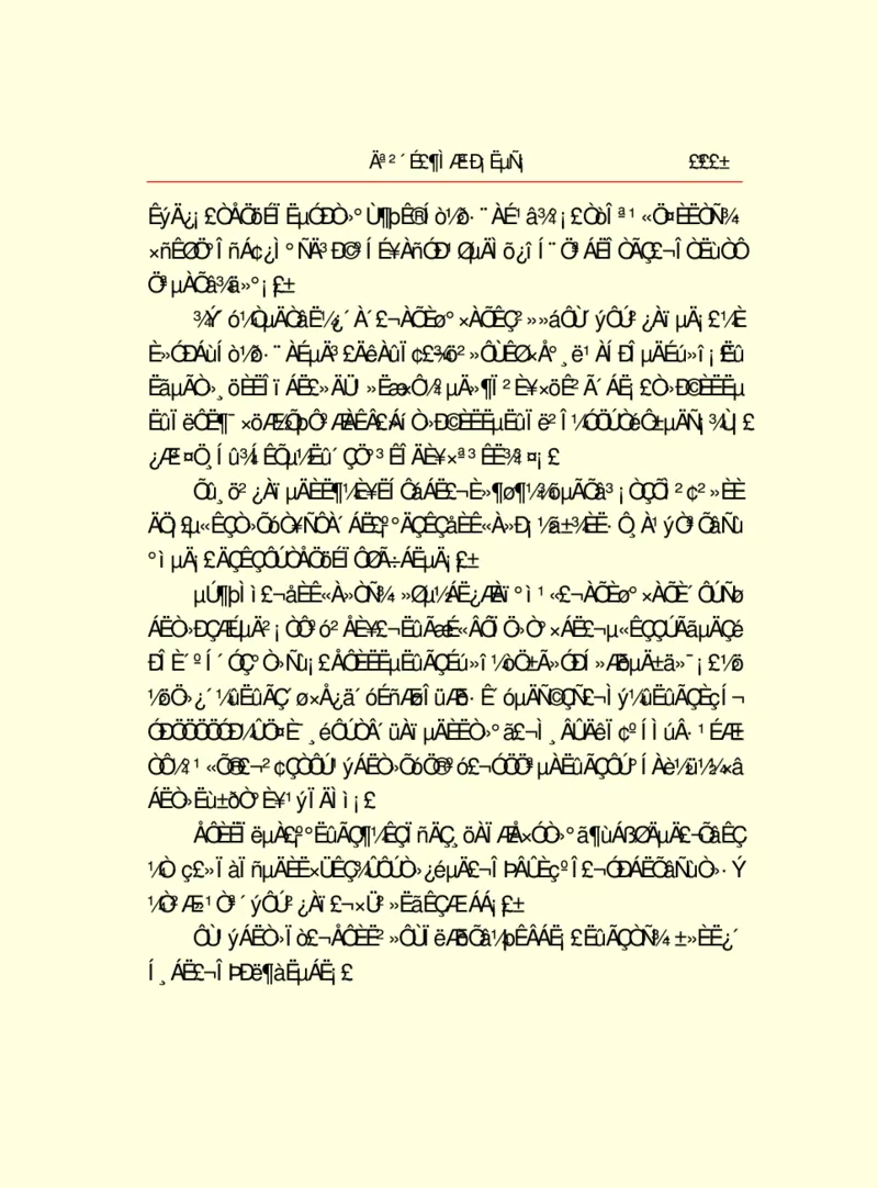 世界名著莫泊桑短篇小说选_高中语文上册_语文赠品_编号06：语文高中：语文课外阅读之世界名著pdf(32份)