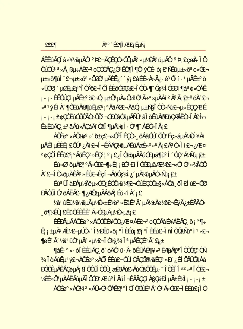 世界名著莫泊桑短篇小说选_高中语文上册_语文赠品_编号06：语文高中：语文课外阅读之世界名著pdf(32份)