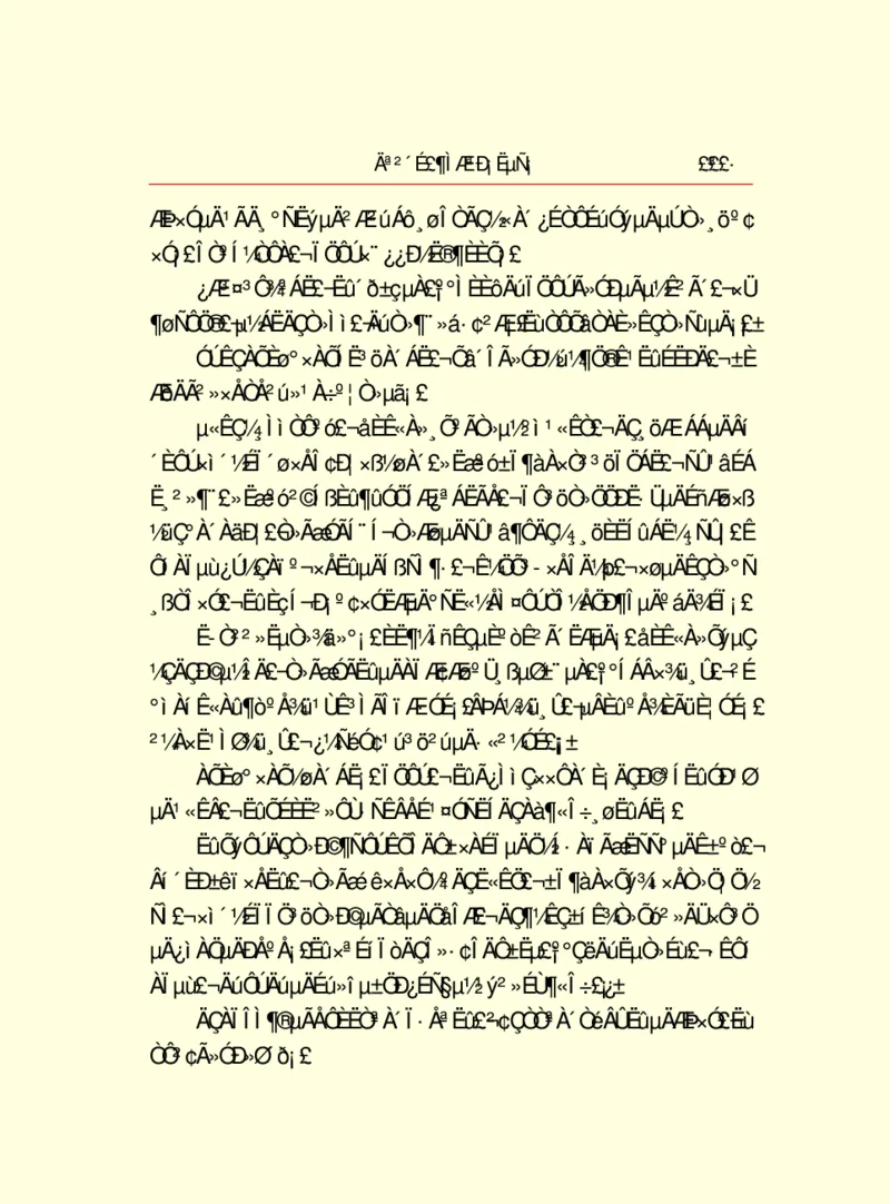 世界名著莫泊桑短篇小说选_高中语文上册_语文赠品_编号06：语文高中：语文课外阅读之世界名著pdf(32份)