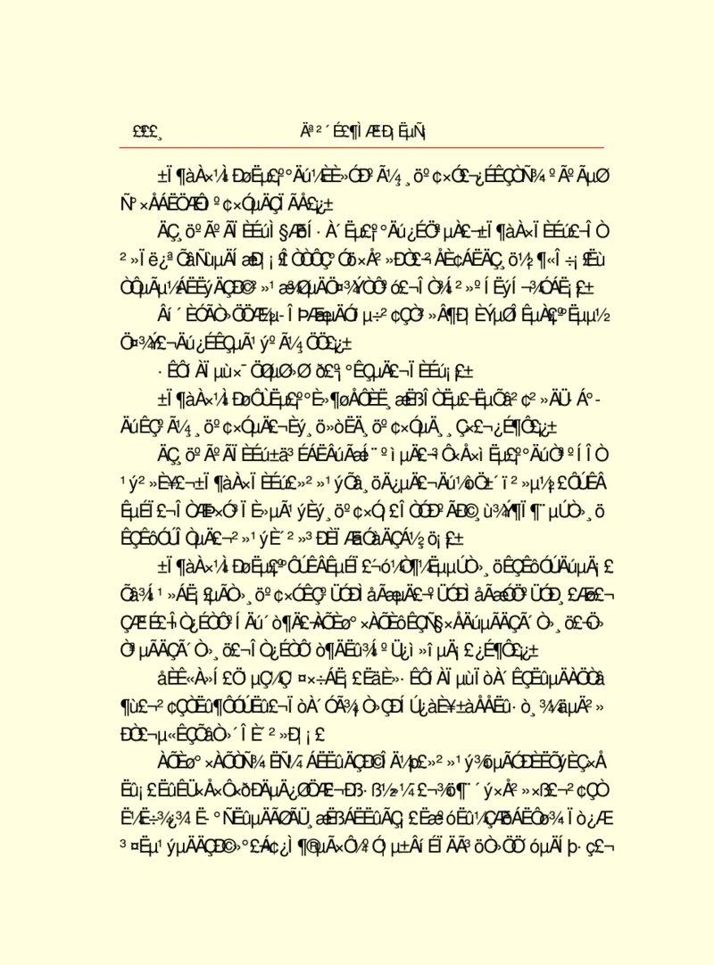 世界名著莫泊桑短篇小说选_高中语文上册_语文赠品_编号06：语文高中：语文课外阅读之世界名著pdf(32份)