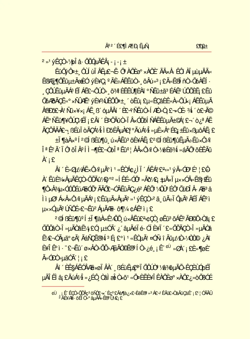 世界名著莫泊桑短篇小说选_高中语文上册_语文赠品_编号06：语文高中：语文课外阅读之世界名著pdf(32份)