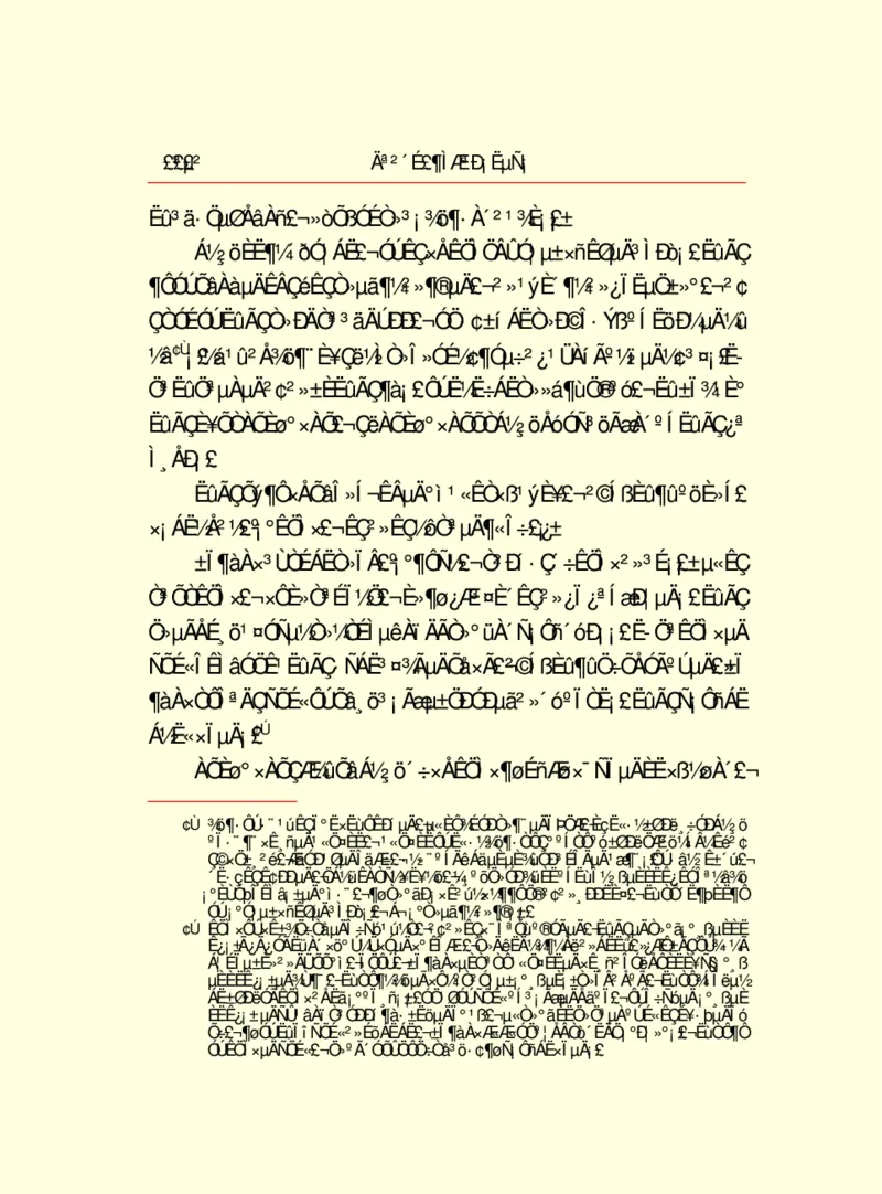 世界名著莫泊桑短篇小说选_高中语文上册_语文赠品_编号06：语文高中：语文课外阅读之世界名著pdf(32份)