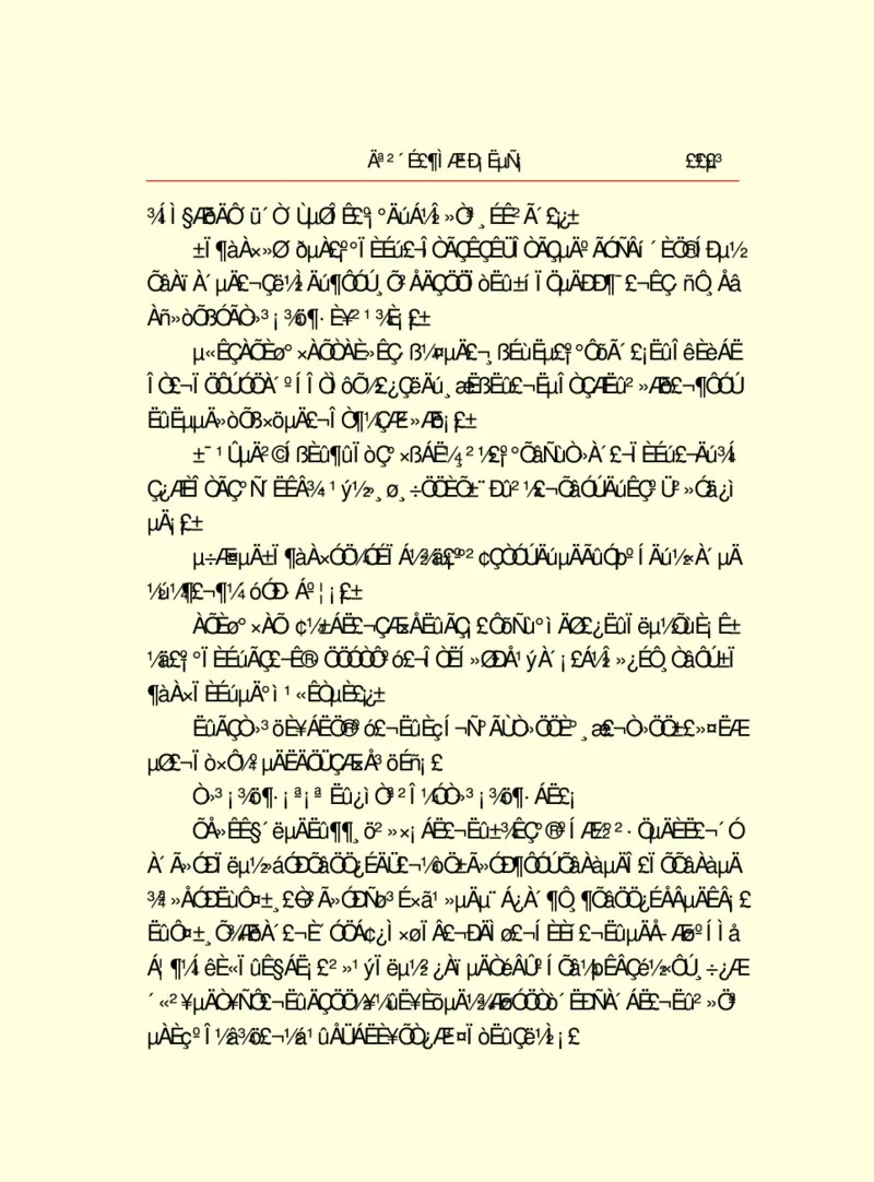世界名著莫泊桑短篇小说选_高中语文上册_语文赠品_编号06：语文高中：语文课外阅读之世界名著pdf(32份)