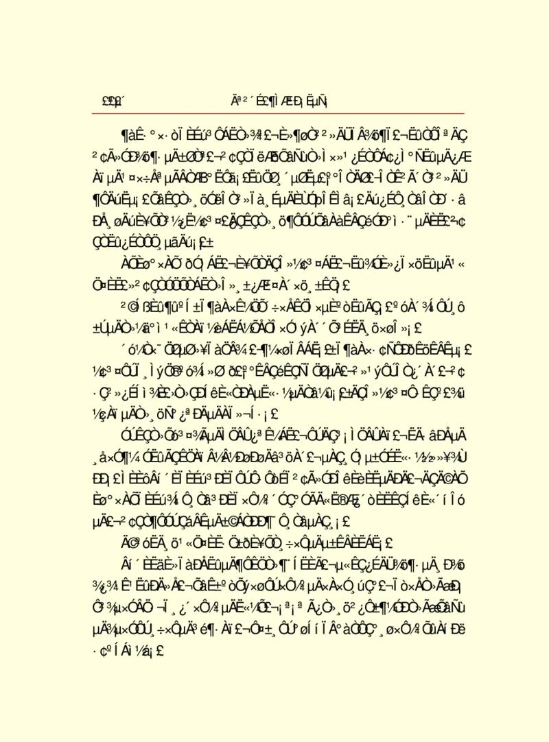 世界名著莫泊桑短篇小说选_高中语文上册_语文赠品_编号06：语文高中：语文课外阅读之世界名著pdf(32份)