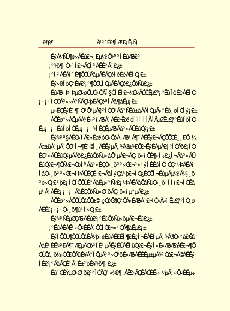世界名著莫泊桑短篇小说选_高中语文上册_语文赠品_编号06：语文高中：语文课外阅读之世界名著pdf(32份)