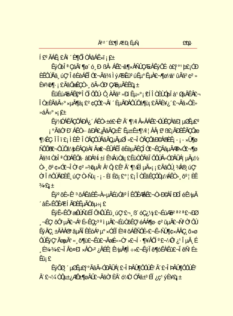 世界名著莫泊桑短篇小说选_高中语文上册_语文赠品_编号06：语文高中：语文课外阅读之世界名著pdf(32份)