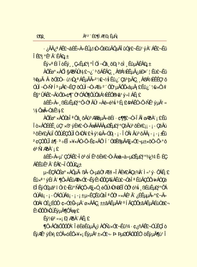 世界名著莫泊桑短篇小说选_高中语文上册_语文赠品_编号06：语文高中：语文课外阅读之世界名著pdf(32份)