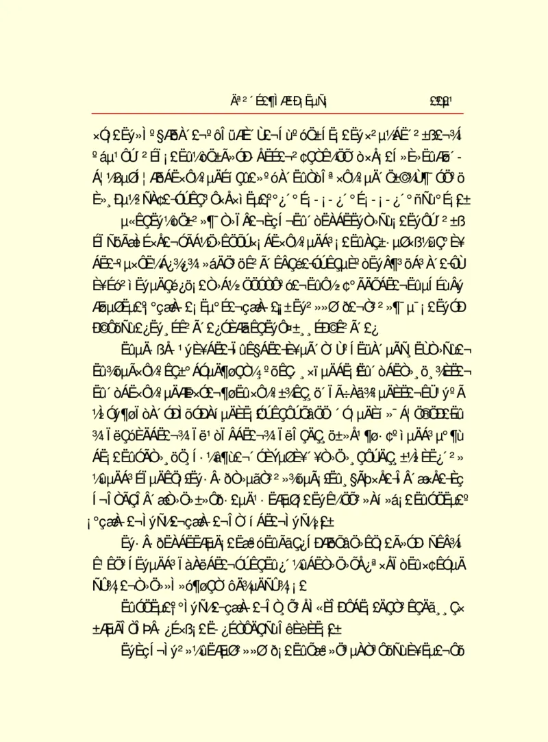 世界名著莫泊桑短篇小说选_高中语文上册_语文赠品_编号06：语文高中：语文课外阅读之世界名著pdf(32份)