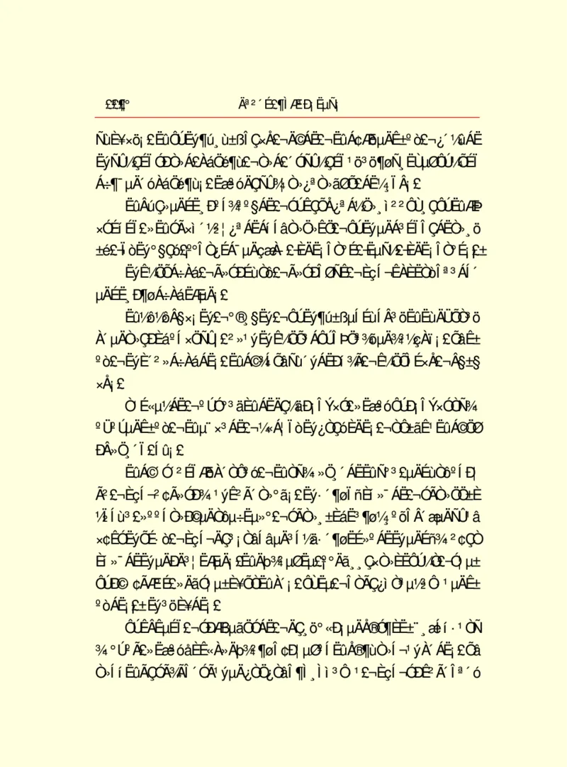 世界名著莫泊桑短篇小说选_高中语文上册_语文赠品_编号06：语文高中：语文课外阅读之世界名著pdf(32份)