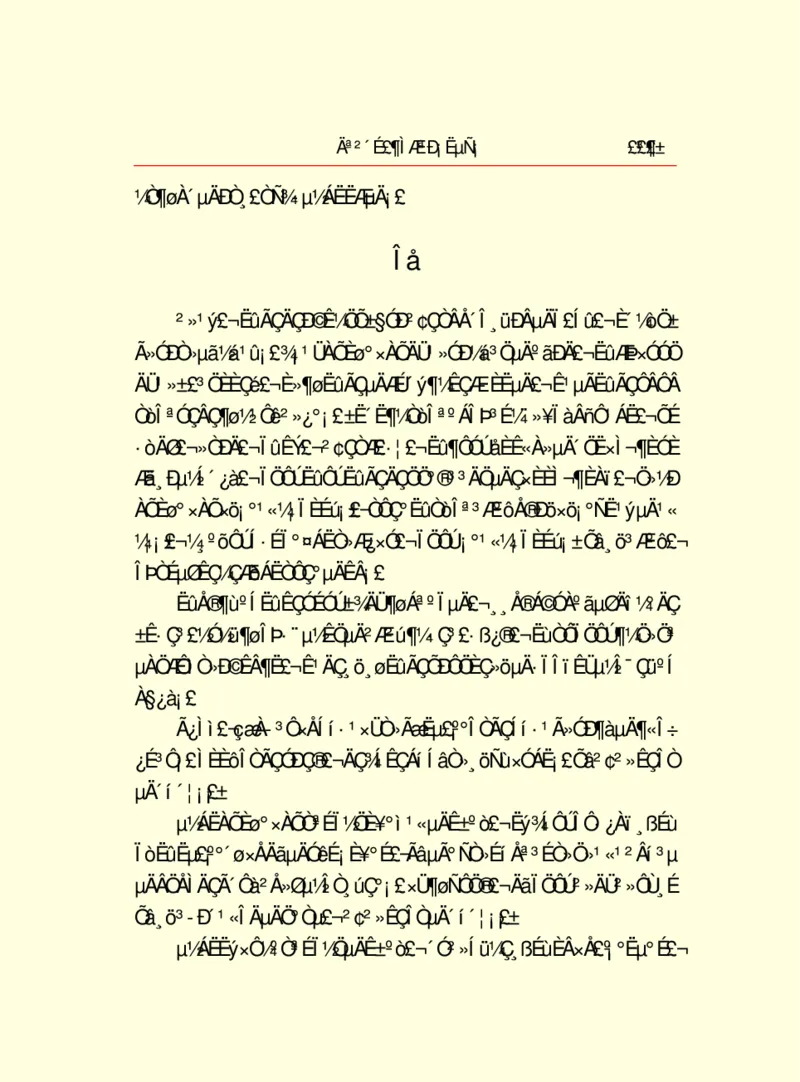 世界名著莫泊桑短篇小说选_高中语文上册_语文赠品_编号06：语文高中：语文课外阅读之世界名著pdf(32份)