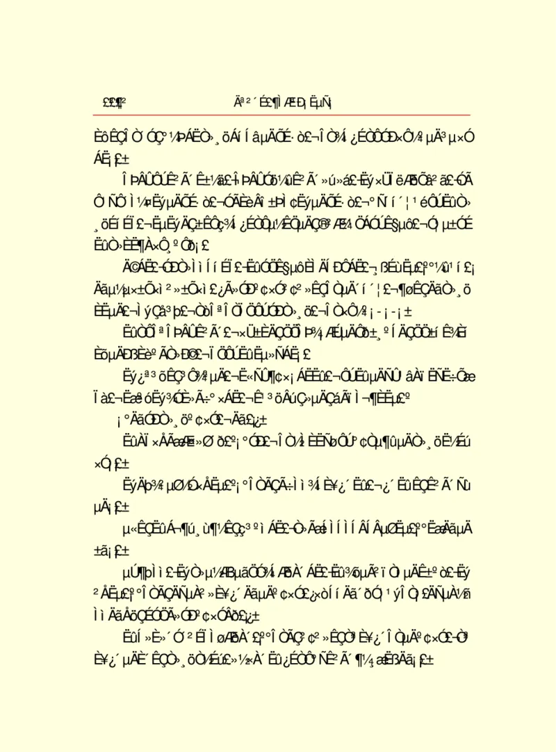 世界名著莫泊桑短篇小说选_高中语文上册_语文赠品_编号06：语文高中：语文课外阅读之世界名著pdf(32份)