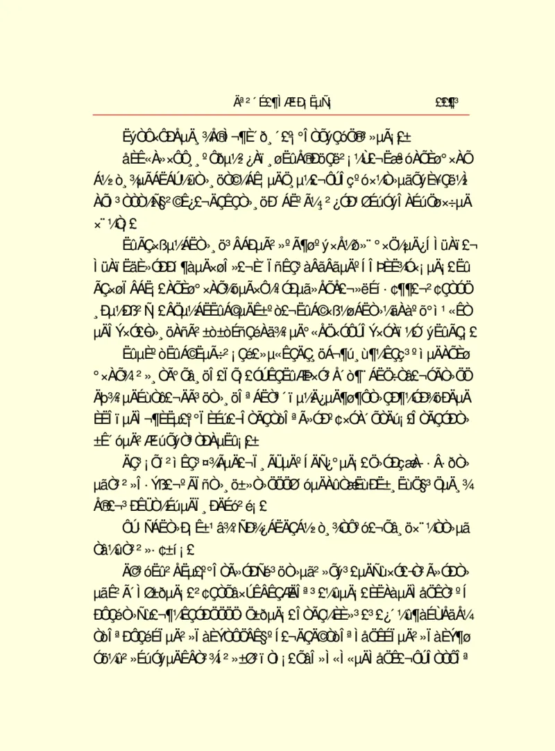 世界名著莫泊桑短篇小说选_高中语文上册_语文赠品_编号06：语文高中：语文课外阅读之世界名著pdf(32份)