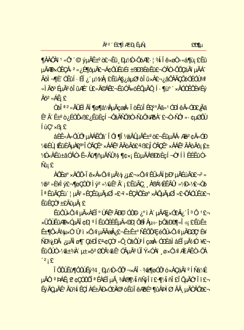 世界名著莫泊桑短篇小说选_高中语文上册_语文赠品_编号06：语文高中：语文课外阅读之世界名著pdf(32份)
