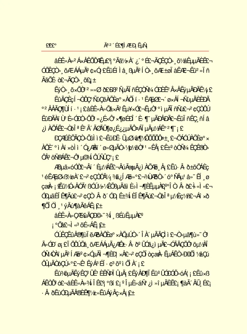 世界名著莫泊桑短篇小说选_高中语文上册_语文赠品_编号06：语文高中：语文课外阅读之世界名著pdf(32份)