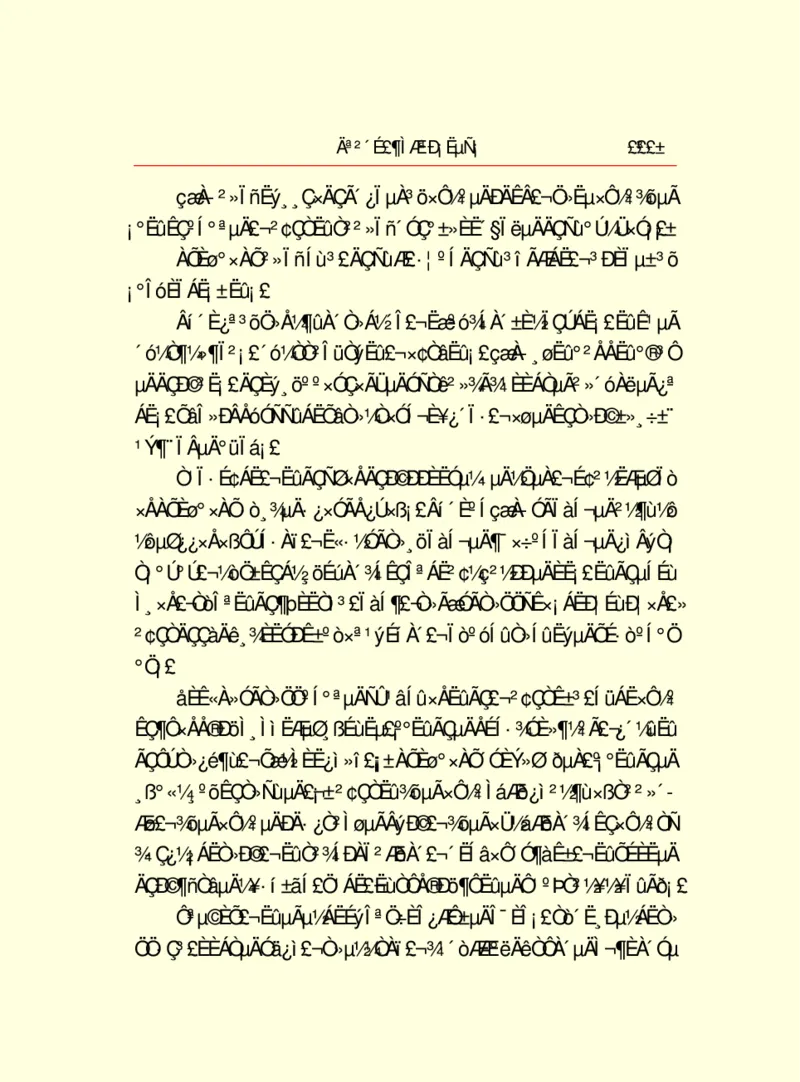 世界名著莫泊桑短篇小说选_高中语文上册_语文赠品_编号06：语文高中：语文课外阅读之世界名著pdf(32份)