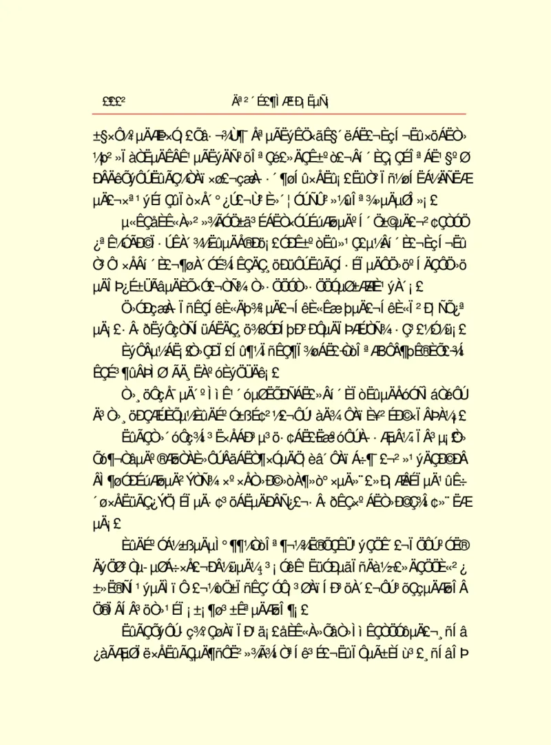 世界名著莫泊桑短篇小说选_高中语文上册_语文赠品_编号06：语文高中：语文课外阅读之世界名著pdf(32份)
