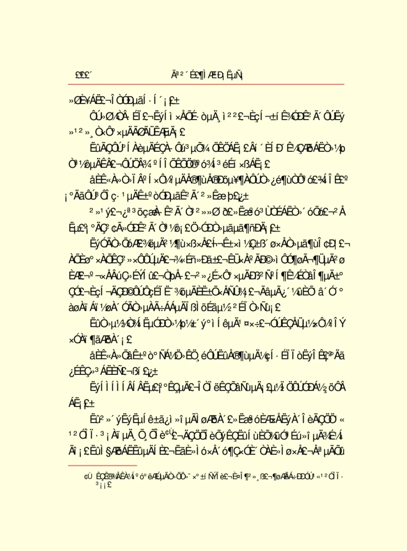 世界名著莫泊桑短篇小说选_高中语文上册_语文赠品_编号06：语文高中：语文课外阅读之世界名著pdf(32份)