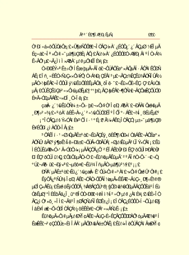 世界名著莫泊桑短篇小说选_高中语文上册_语文赠品_编号06：语文高中：语文课外阅读之世界名著pdf(32份)