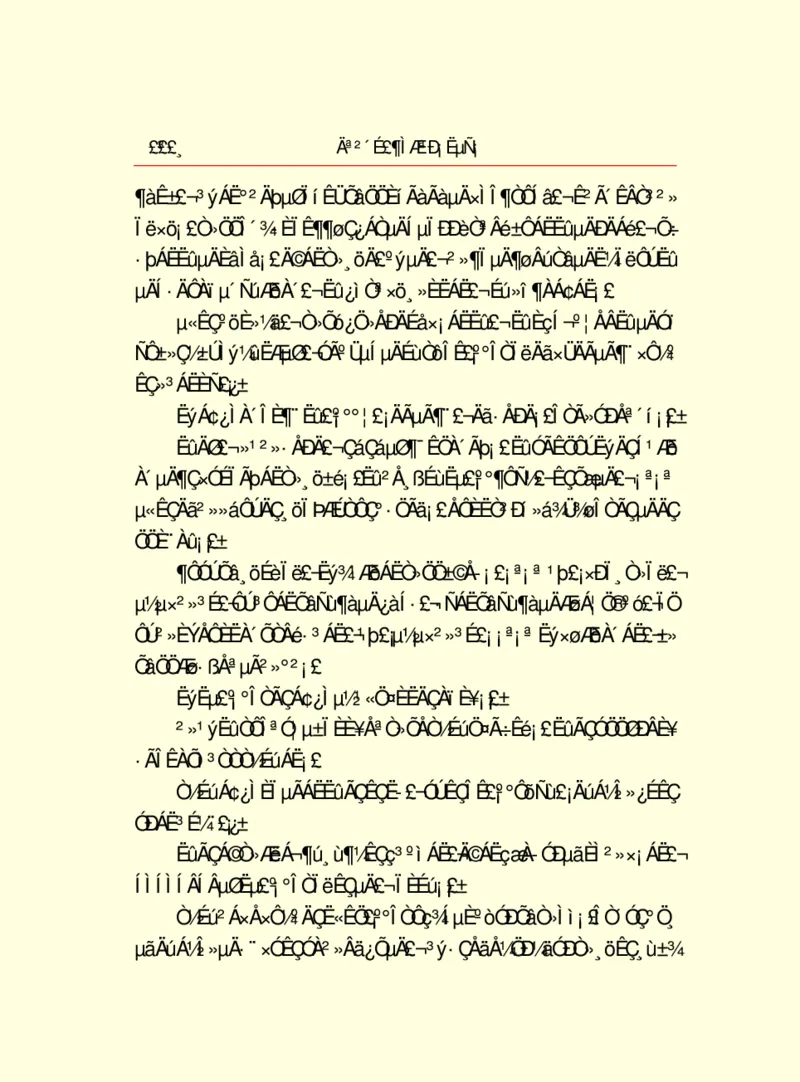 世界名著莫泊桑短篇小说选_高中语文上册_语文赠品_编号06：语文高中：语文课外阅读之世界名著pdf(32份)