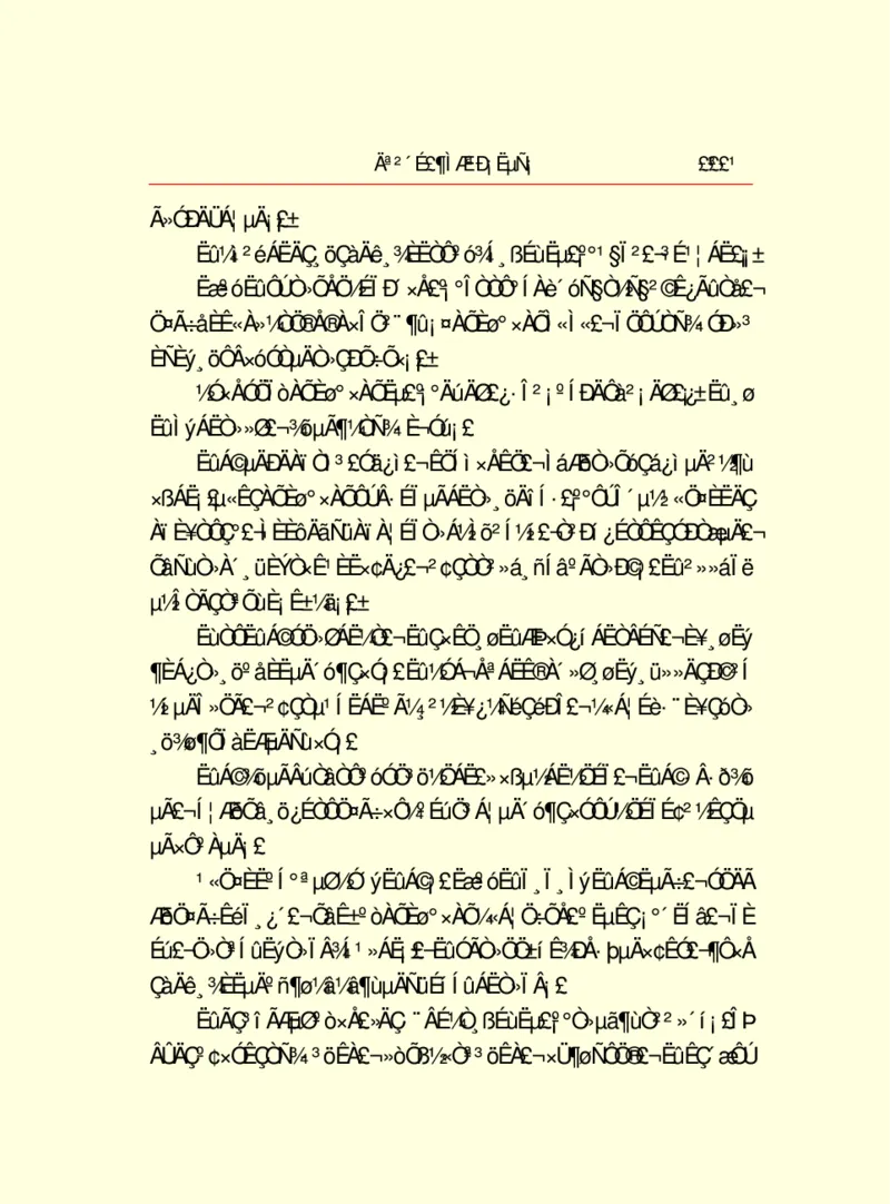 世界名著莫泊桑短篇小说选_高中语文上册_语文赠品_编号06：语文高中：语文课外阅读之世界名著pdf(32份)