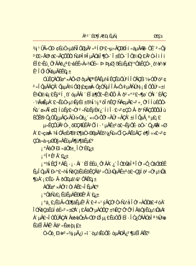 世界名著莫泊桑短篇小说选_高中语文上册_语文赠品_编号06：语文高中：语文课外阅读之世界名著pdf(32份)