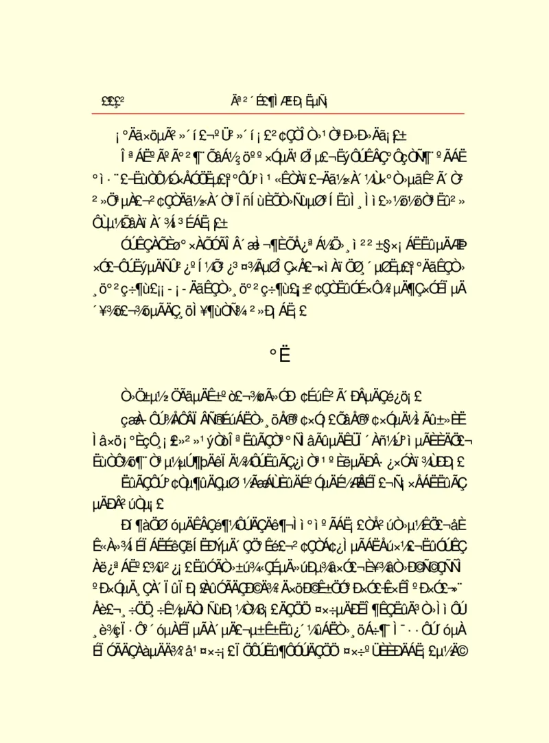 世界名著莫泊桑短篇小说选_高中语文上册_语文赠品_编号06：语文高中：语文课外阅读之世界名著pdf(32份)