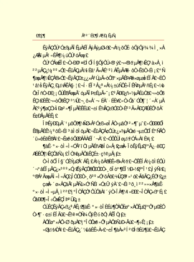 世界名著莫泊桑短篇小说选_高中语文上册_语文赠品_编号06：语文高中：语文课外阅读之世界名著pdf(32份)