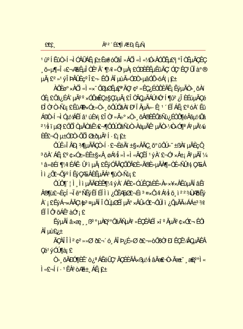 世界名著莫泊桑短篇小说选_高中语文上册_语文赠品_编号06：语文高中：语文课外阅读之世界名著pdf(32份)