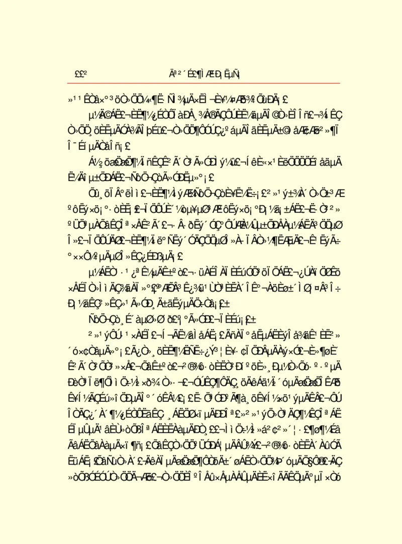 世界名著莫泊桑短篇小说选_高中语文上册_语文赠品_编号06：语文高中：语文课外阅读之世界名著pdf(32份)