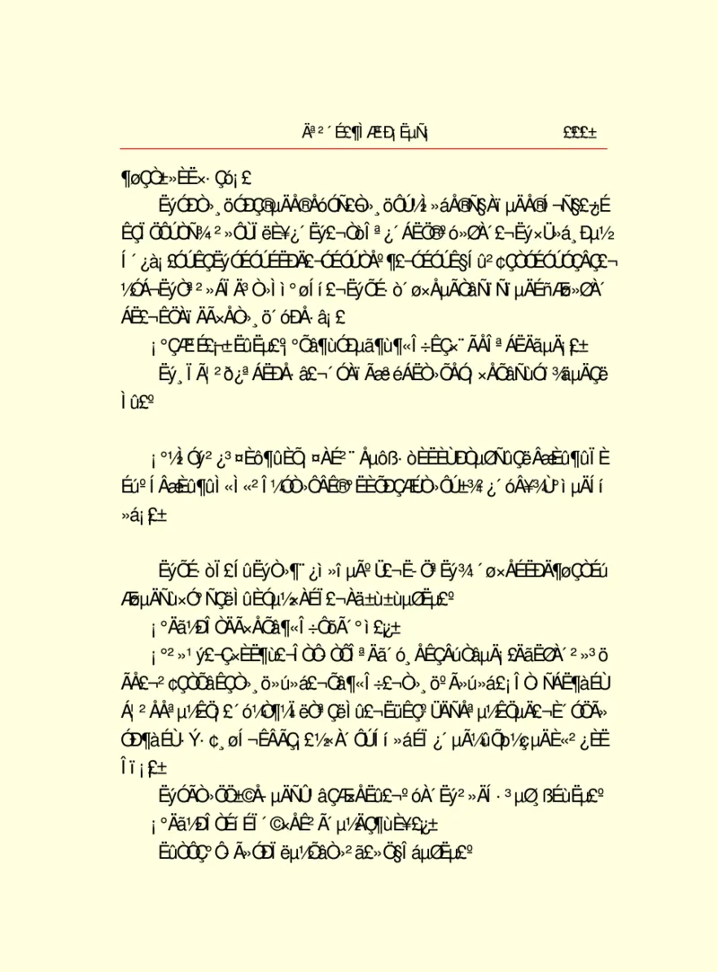 世界名著莫泊桑短篇小说选_高中语文上册_语文赠品_编号06：语文高中：语文课外阅读之世界名著pdf(32份)