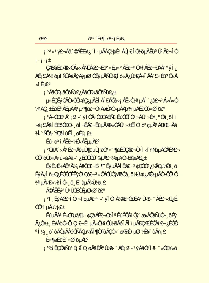 世界名著莫泊桑短篇小说选_高中语文上册_语文赠品_编号06：语文高中：语文课外阅读之世界名著pdf(32份)