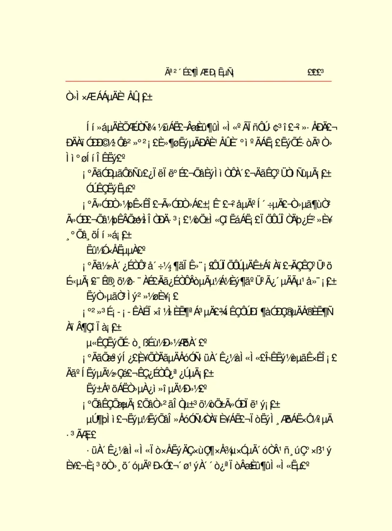 世界名著莫泊桑短篇小说选_高中语文上册_语文赠品_编号06：语文高中：语文课外阅读之世界名著pdf(32份)