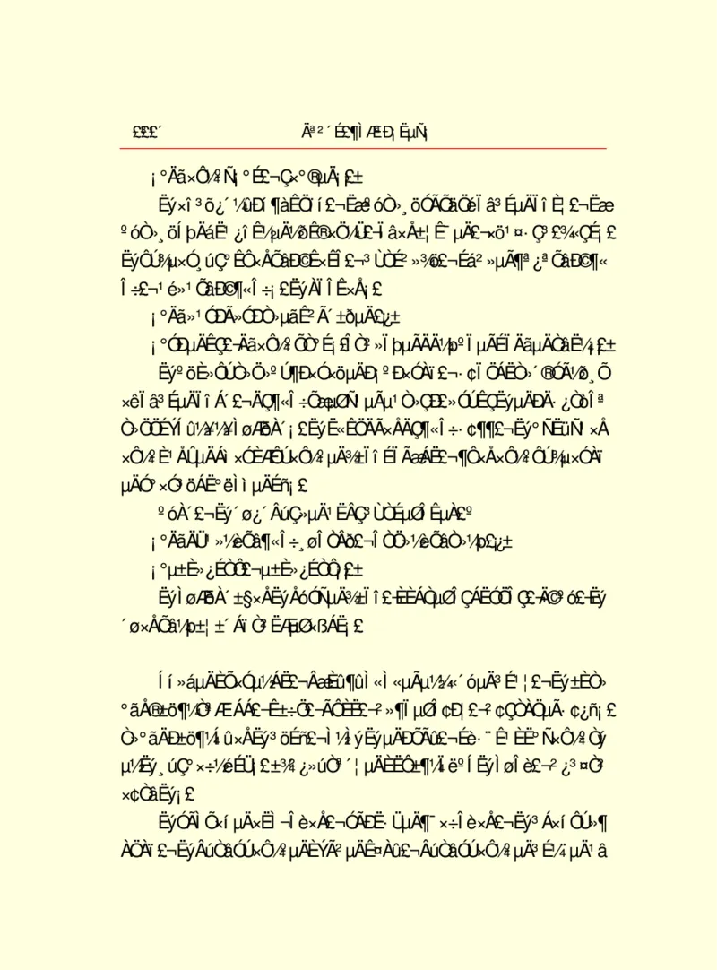 世界名著莫泊桑短篇小说选_高中语文上册_语文赠品_编号06：语文高中：语文课外阅读之世界名著pdf(32份)
