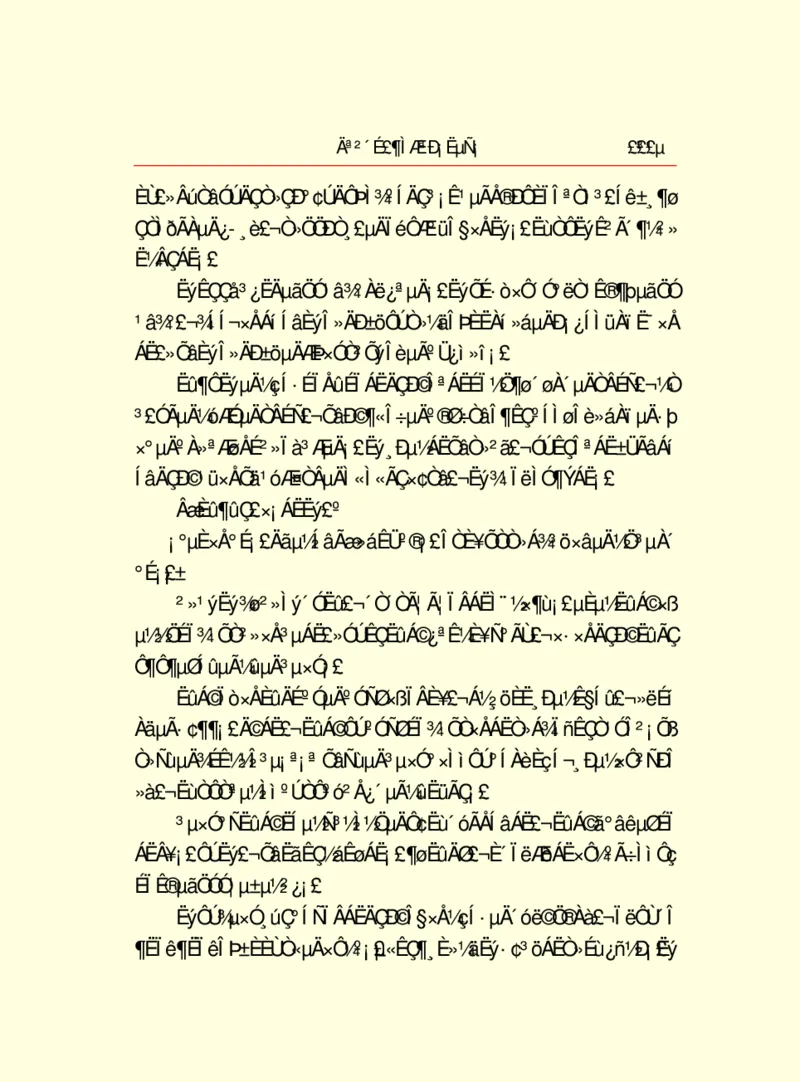 世界名著莫泊桑短篇小说选_高中语文上册_语文赠品_编号06：语文高中：语文课外阅读之世界名著pdf(32份)