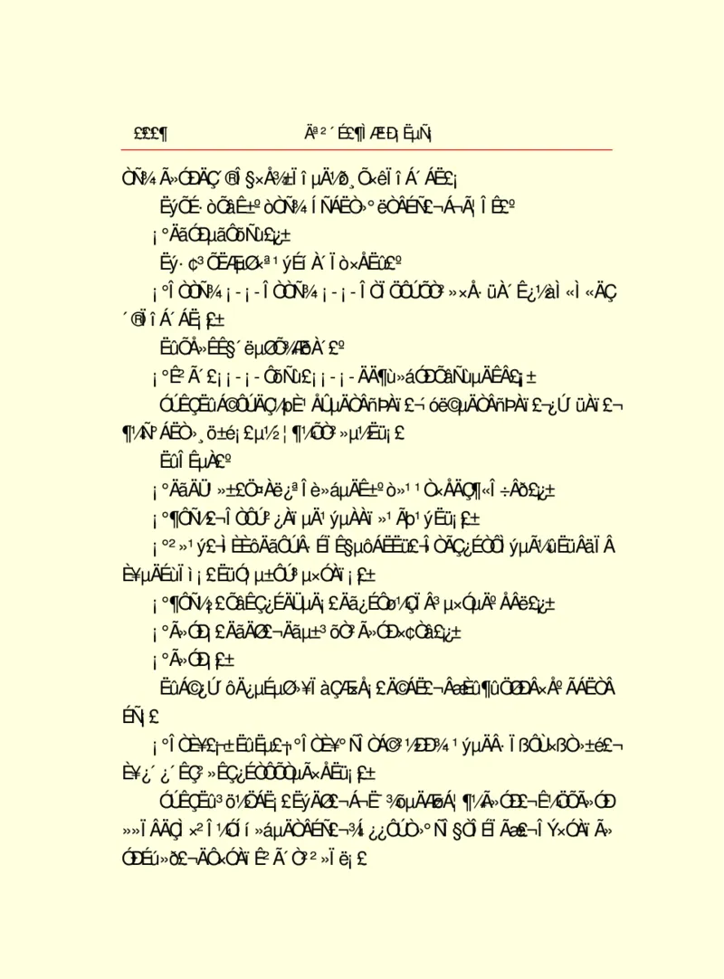 世界名著莫泊桑短篇小说选_高中语文上册_语文赠品_编号06：语文高中：语文课外阅读之世界名著pdf(32份)