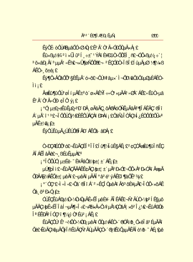 世界名著莫泊桑短篇小说选_高中语文上册_语文赠品_编号06：语文高中：语文课外阅读之世界名著pdf(32份)
