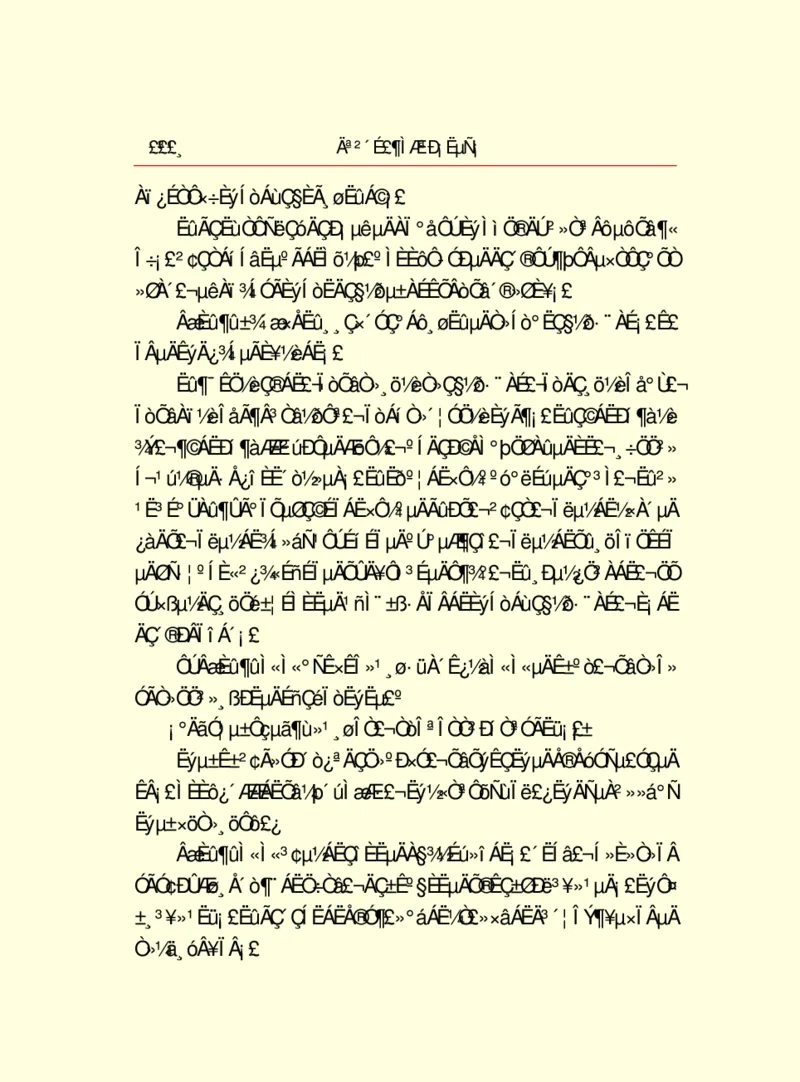 世界名著莫泊桑短篇小说选_高中语文上册_语文赠品_编号06：语文高中：语文课外阅读之世界名著pdf(32份)