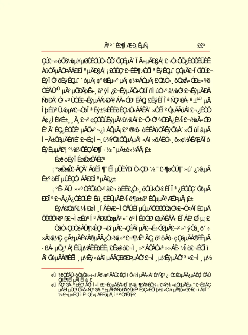 世界名著莫泊桑短篇小说选_高中语文上册_语文赠品_编号06：语文高中：语文课外阅读之世界名著pdf(32份)