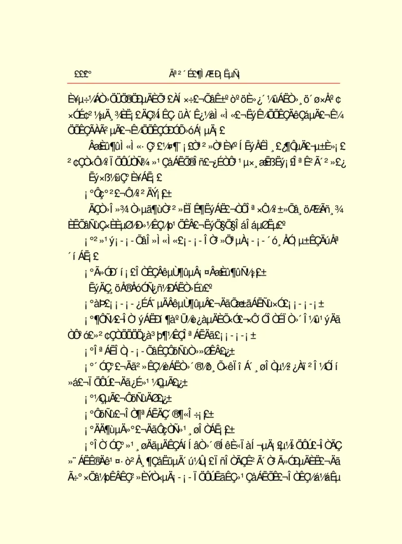 世界名著莫泊桑短篇小说选_高中语文上册_语文赠品_编号06：语文高中：语文课外阅读之世界名著pdf(32份)