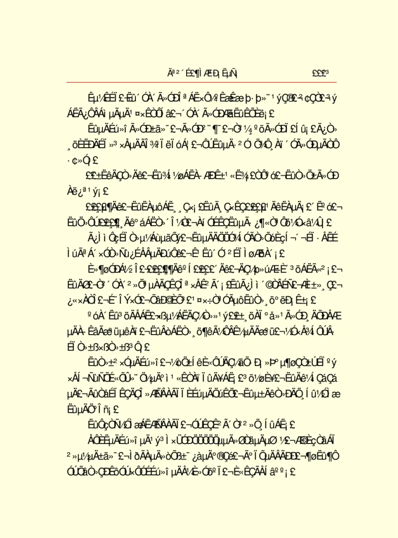 世界名著莫泊桑短篇小说选_高中语文上册_语文赠品_编号06：语文高中：语文课外阅读之世界名著pdf(32份)
