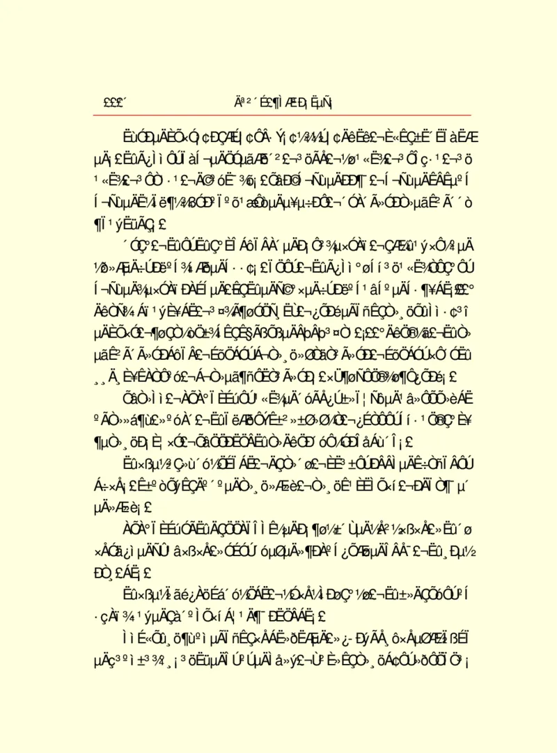 世界名著莫泊桑短篇小说选_高中语文上册_语文赠品_编号06：语文高中：语文课外阅读之世界名著pdf(32份)