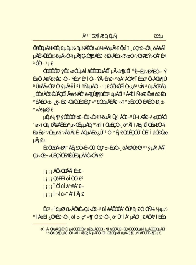 世界名著莫泊桑短篇小说选_高中语文上册_语文赠品_编号06：语文高中：语文课外阅读之世界名著pdf(32份)