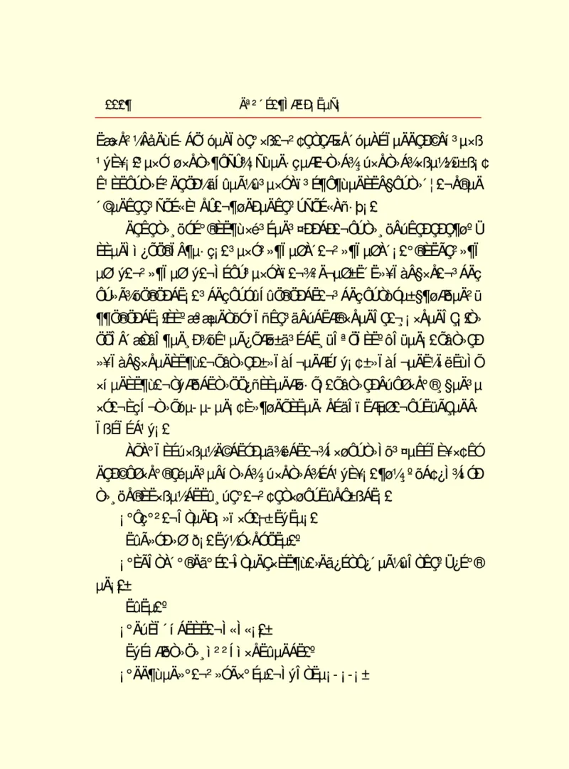 世界名著莫泊桑短篇小说选_高中语文上册_语文赠品_编号06：语文高中：语文课外阅读之世界名著pdf(32份)