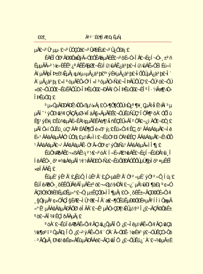 世界名著莫泊桑短篇小说选_高中语文上册_语文赠品_编号06：语文高中：语文课外阅读之世界名著pdf(32份)