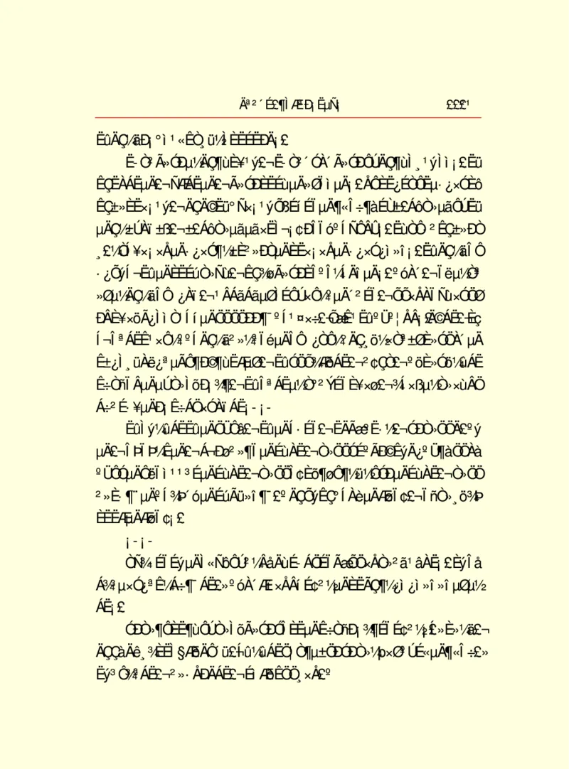 世界名著莫泊桑短篇小说选_高中语文上册_语文赠品_编号06：语文高中：语文课外阅读之世界名著pdf(32份)