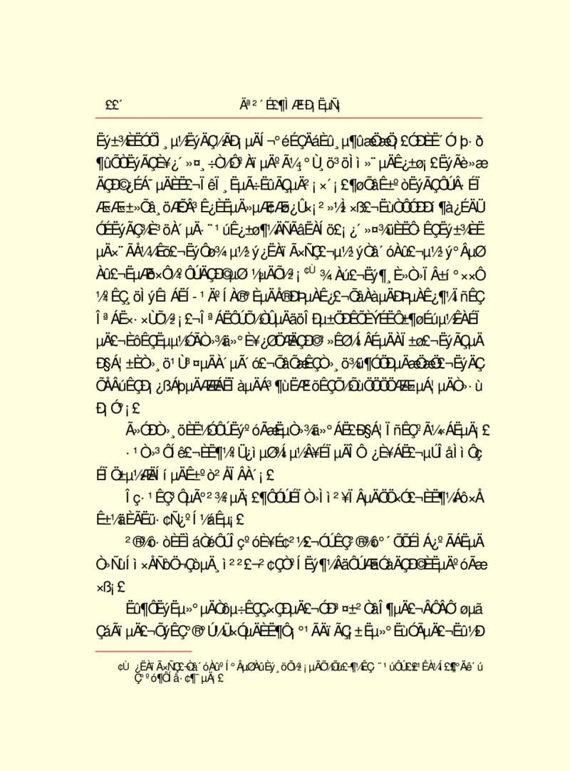 世界名著莫泊桑短篇小说选_高中语文上册_语文赠品_编号06：语文高中：语文课外阅读之世界名著pdf(32份)